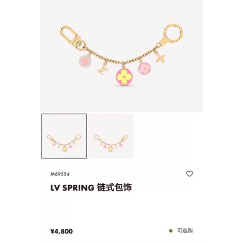 Чанта Louis Vuitton Blooming Flowers с верижка и висулка за ключове CE9353