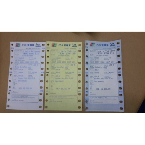 Касова бележка от магазин за луксозни стоки в Хонконг